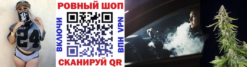Купить наркотики Козловка Гашиш  Конопля  A-PVP  АМФЕТАМИН  Cocaine  Меф мяу мяу 