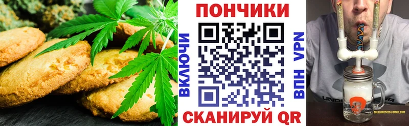 МЕГА зеркало  площадка наркотические препараты  Еда ТГК конопля  Козловка 