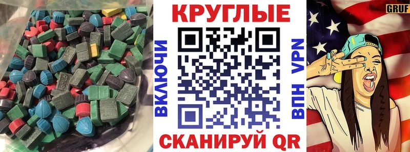 Ecstasy VHQ  Козловка 