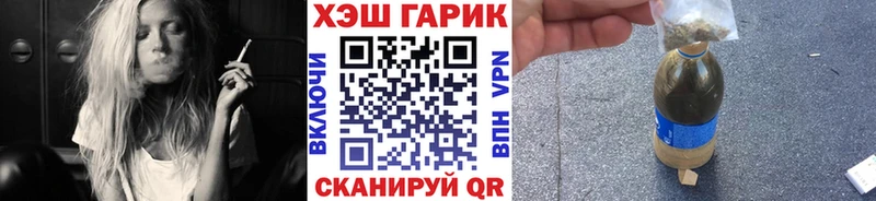 Гашиш Cannabis  Козловка 