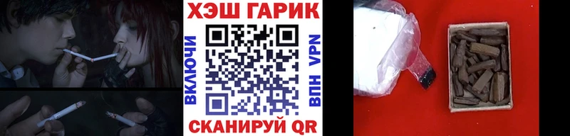 ГАШИШ Ice-O-Lator Козловка