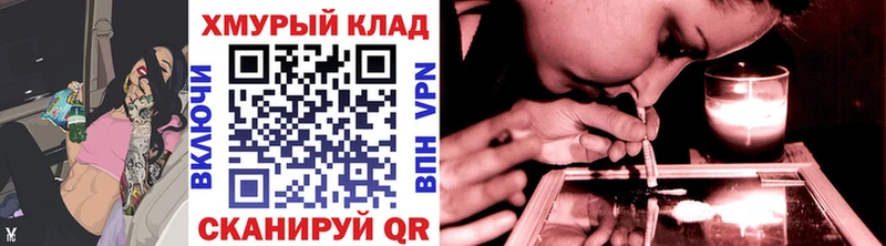 ГЕРОИН Афган  блэк спрут маркетплейс  Козловка 