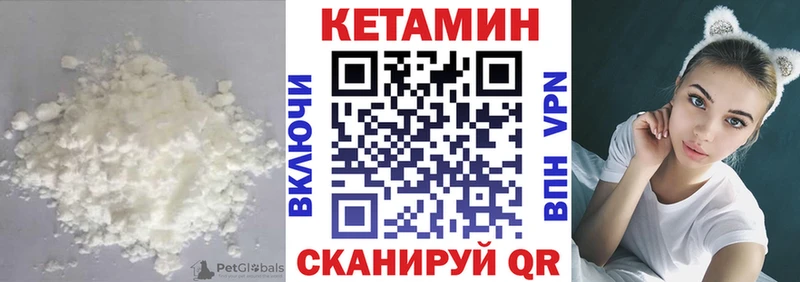 Кетамин VHQ  Козловка 