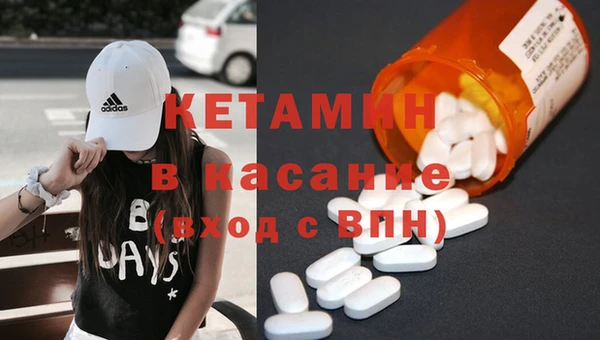прущие крисы Белая Холуница