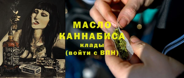 мефедрон Белая Калитва
