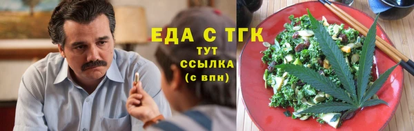 мефедрон Бежецк