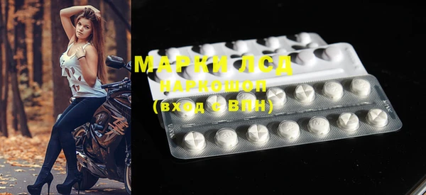 прущие крисы Белая Холуница