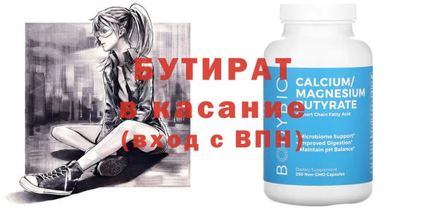мефедрон Белая Калитва