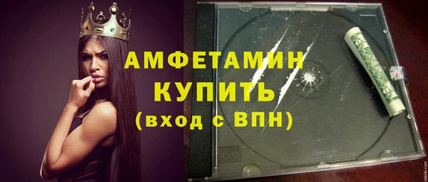 амфетамин Хадыженск