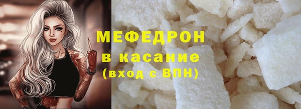 мефедрон Белая Калитва