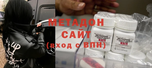 молекула духа Беслан