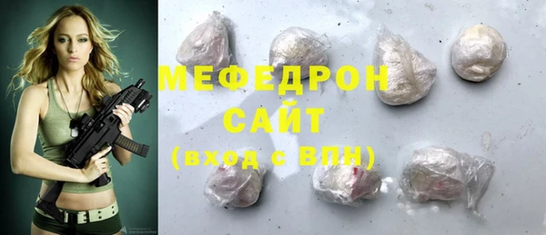 метамфетамин Саяногорск
