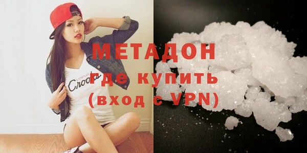 ALPHA-PVP Болхов