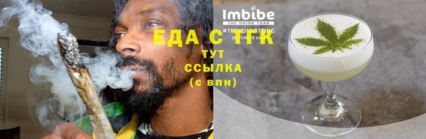 стаф Новозыбков