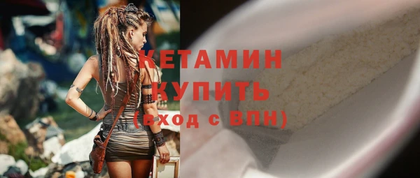 мефедрон Бежецк