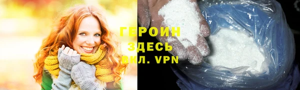 МДМА Новокубанск