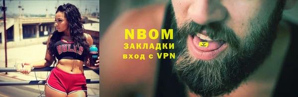 COCAINE Новодвинск