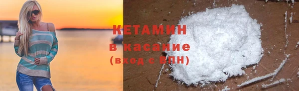 кокаин премиум Болохово