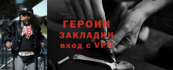 дистиллят марихуана Билибино