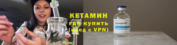 молекула духа Беслан