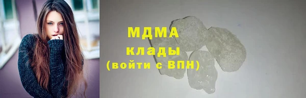 МДМА Новокубанск