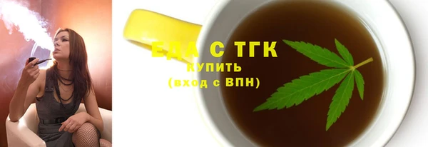 прущие крисы Белая Холуница