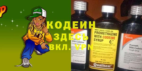 МДМА Новокубанск