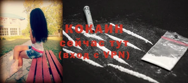 амфетамин Хадыженск