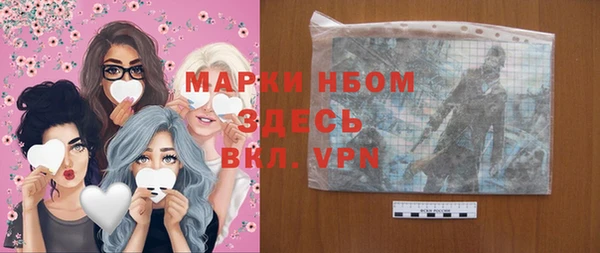 дистиллят марихуана Сафоново