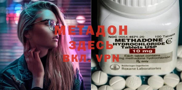 прущие крисы Белая Холуница