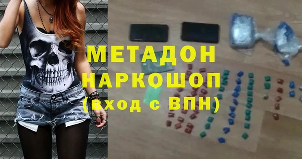 мефедрон Бежецк