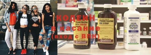 мефедрон Белая Калитва