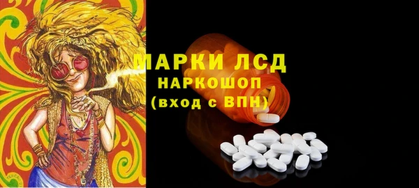 мефедрон Бежецк