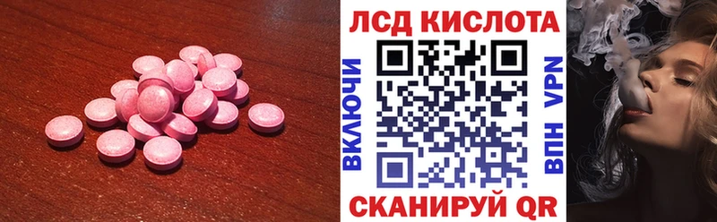 где можно купить   Козловка  ЛСД экстази ecstasy 