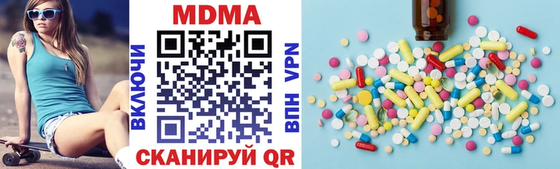 кракен как зайти наркотики Козловка МДМА VHQ