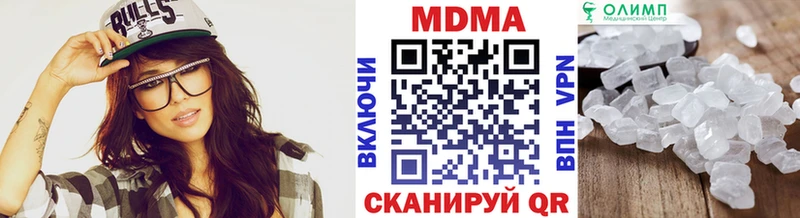 MDMA crystal Козловка