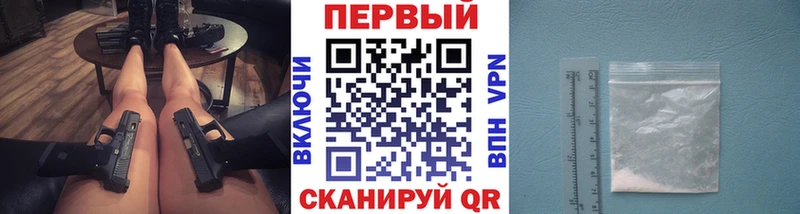 МЕТАМФЕТАМИН витя  Козловка 