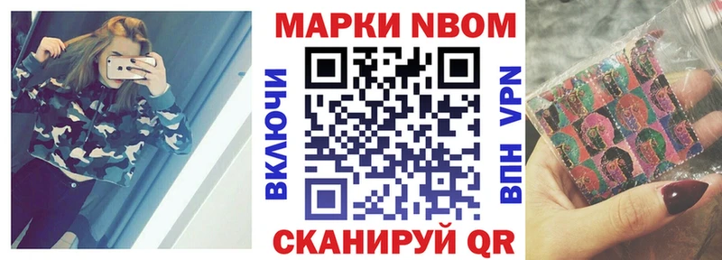 Марки N-bome 1,5мг  ссылка на мегу ONION  Козловка 